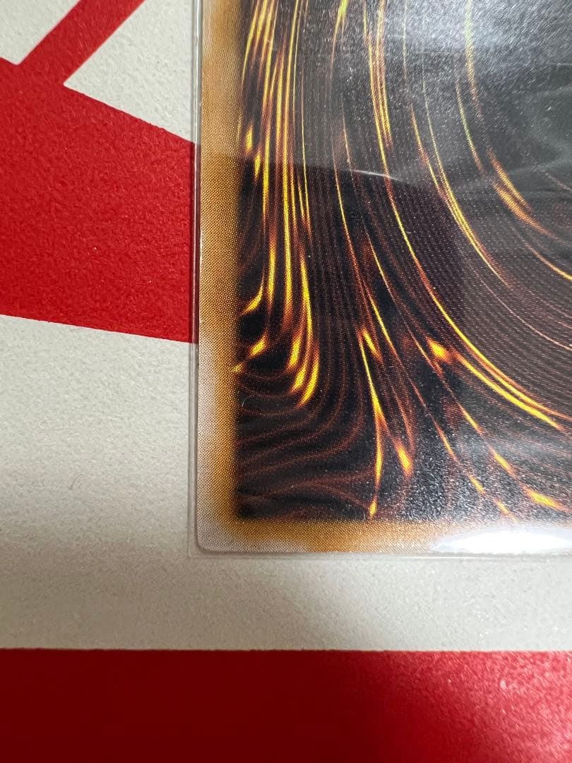 レリーフ ブルーアイズホワイトドラゴン　良品