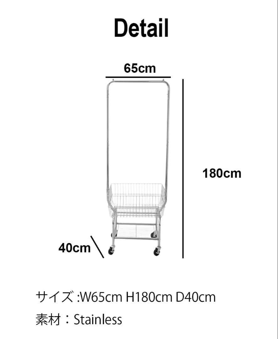 furniture hunter ステンレスラックワゴン