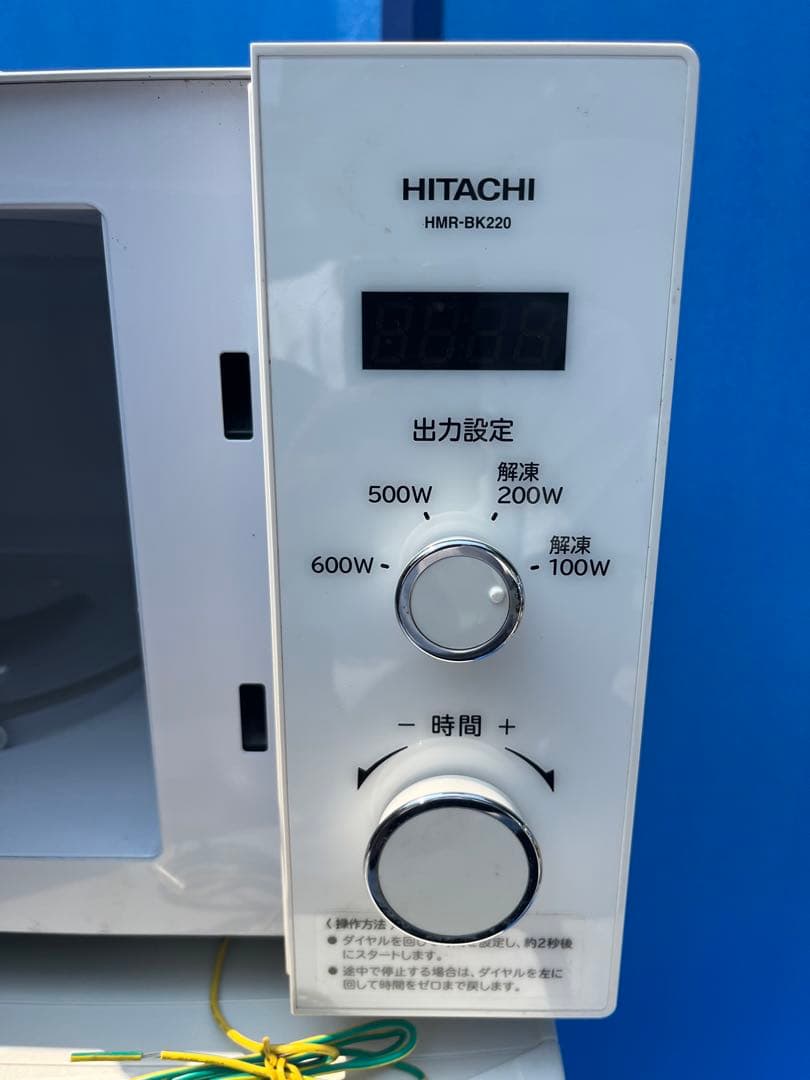 美品３点セット　冷蔵庫洗濯機電子レンジ