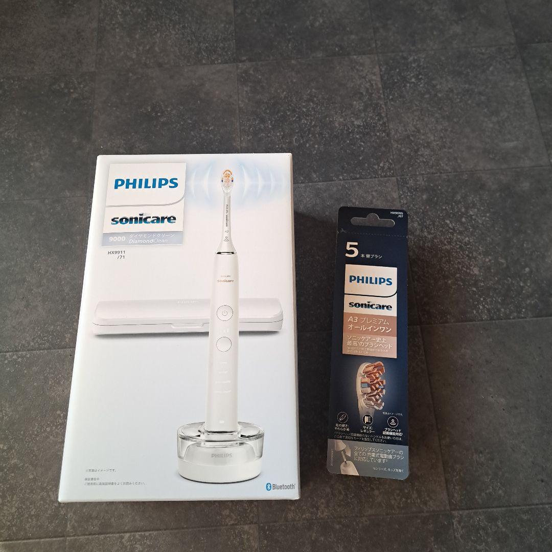 値下げ！フィリップスソニッケアーダイヤモンドクリーン9000と替えブラシセット