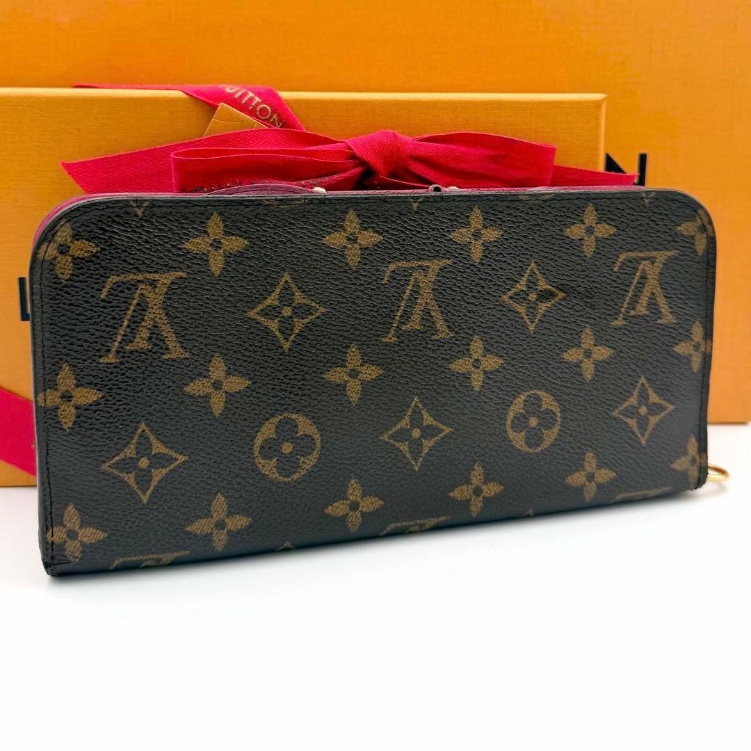 ルイヴィトン モノグラム ポルトフォイユアンソリット 長財布 ブラウン 茶