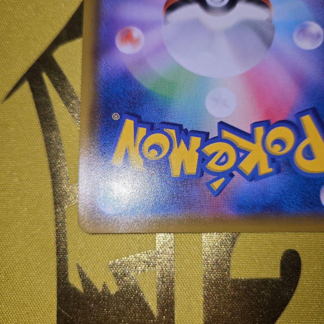 25tn　Anniversary　ミュウ UR