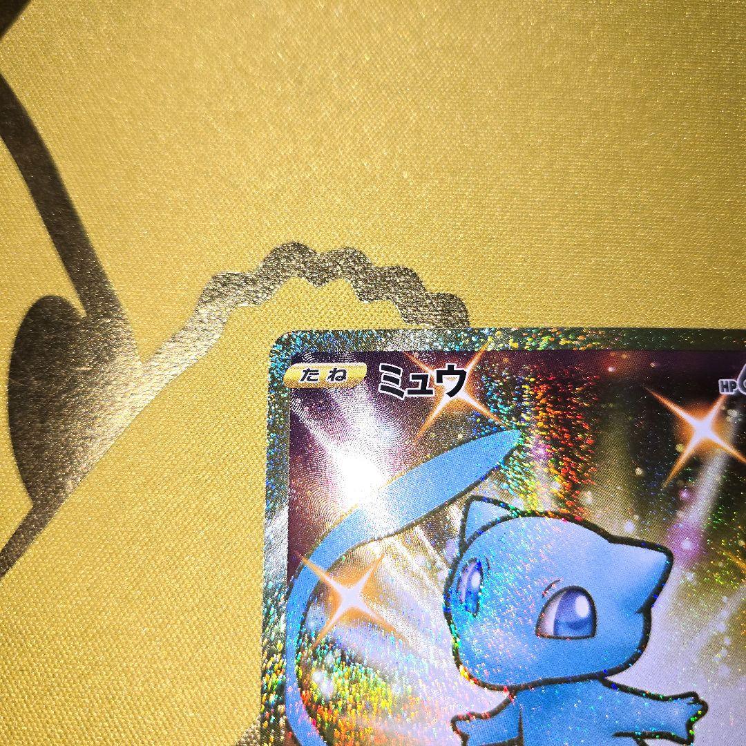 25tn　Anniversary　ミュウ UR