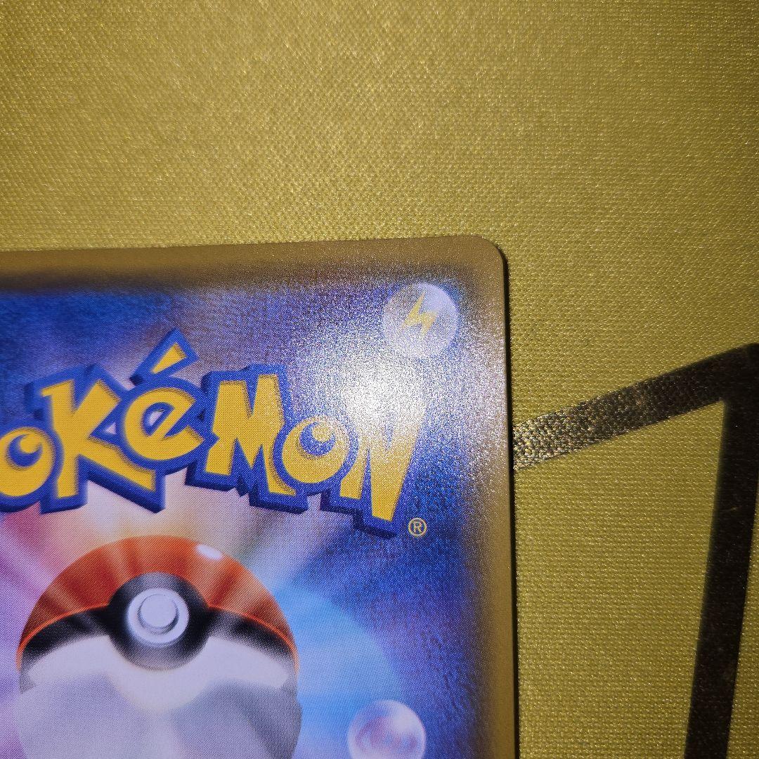 25tn　Anniversary　ミュウ UR