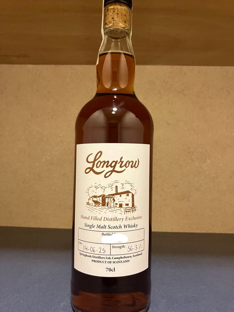 ロングロウ　ハンドフィル56.3% 最新版