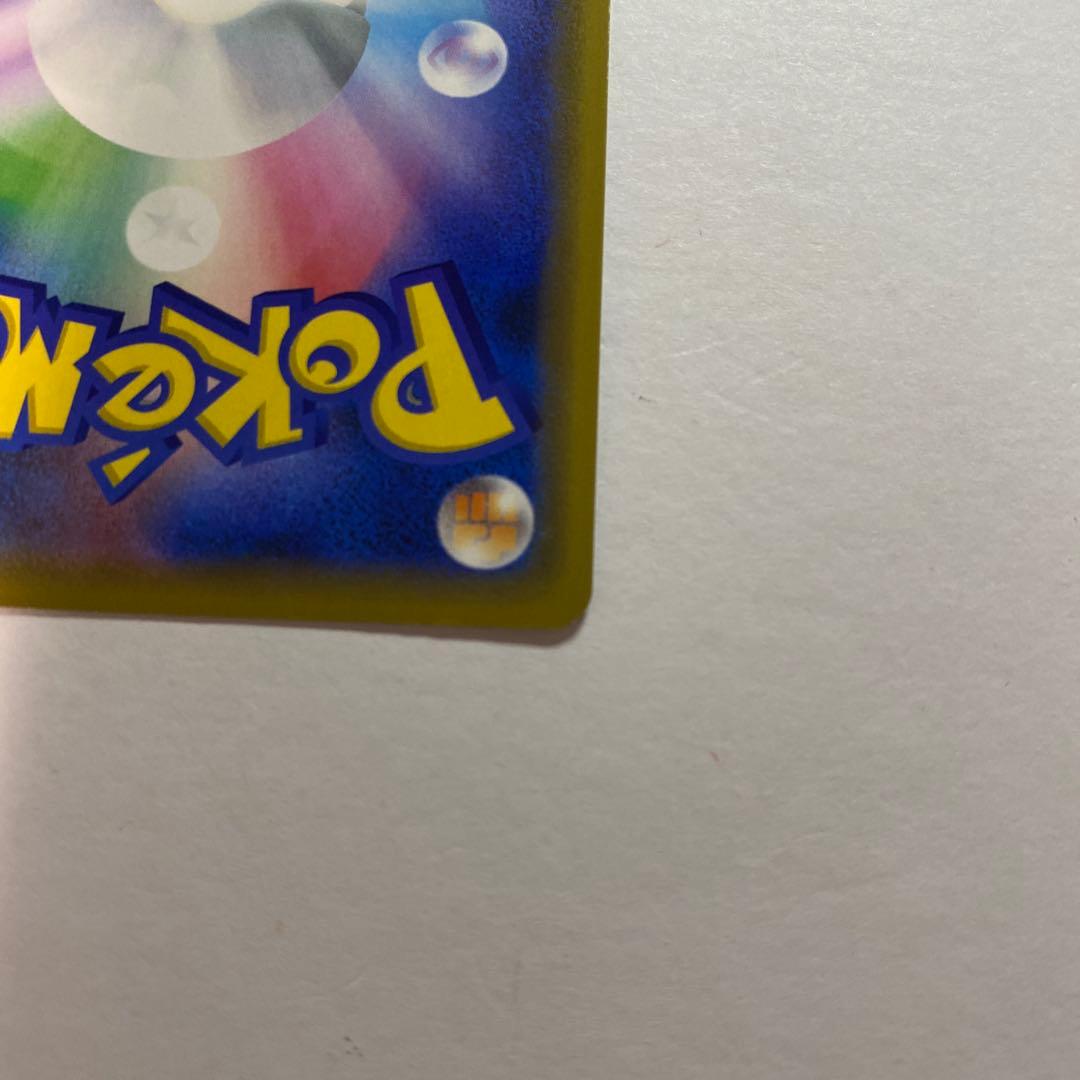 シブヤのピカチュウ：ポケモンセンターシブヤ オープン記念 PROMO