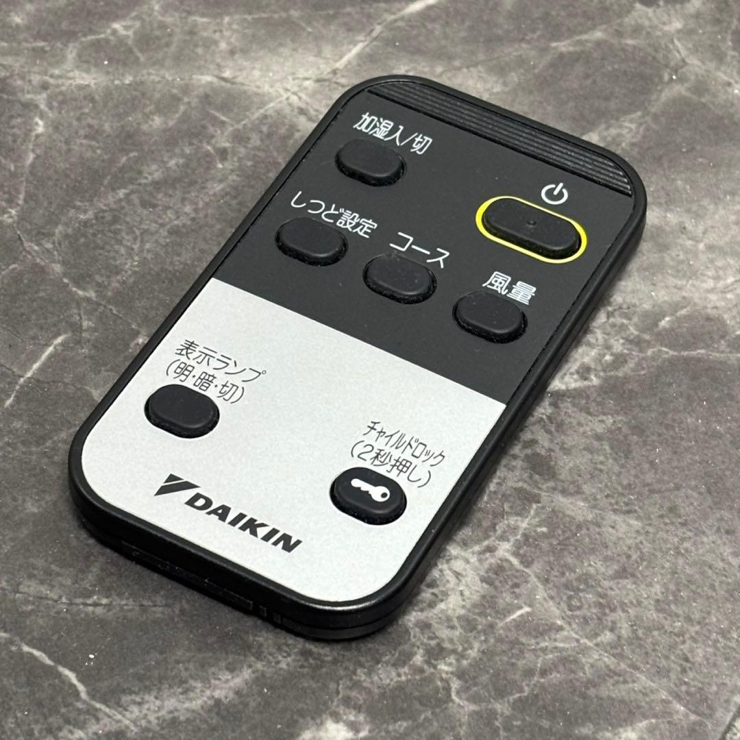 ♪送料込！2020年製ダイキン 加湿空気清浄機 MCK55XY-T