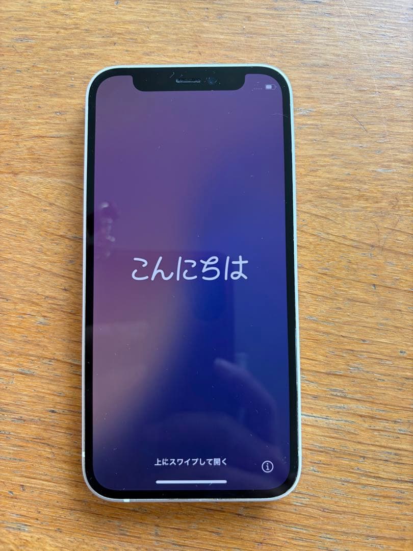 iPhone 12 mini 128GB SIMフリーホワイト　バッテリー75%