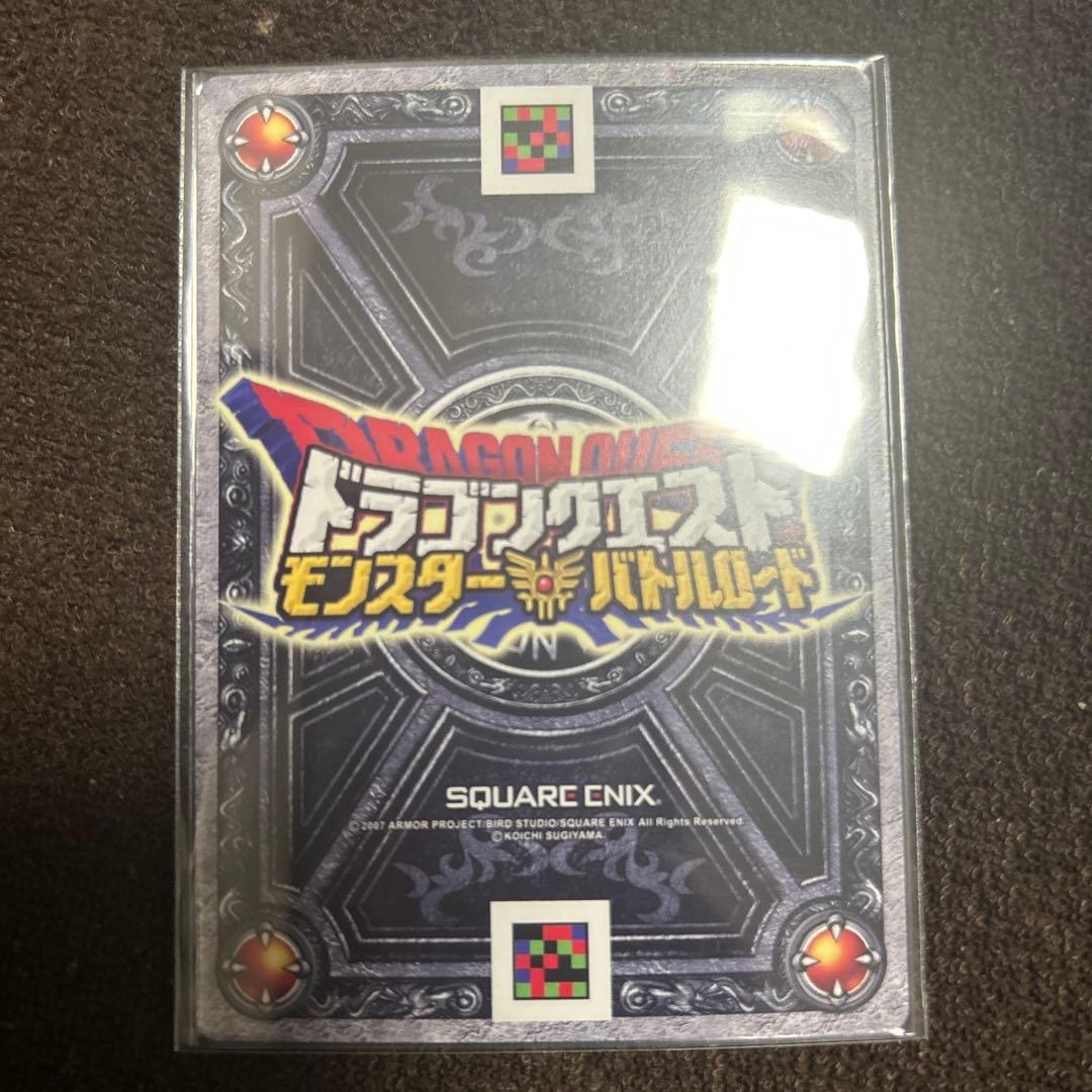 バトルロード　ギガデイン　鳥山明イラスト