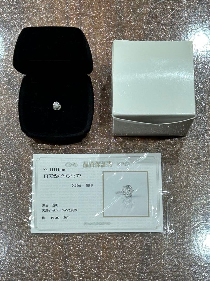 ダイヤモンドスタッドピアス