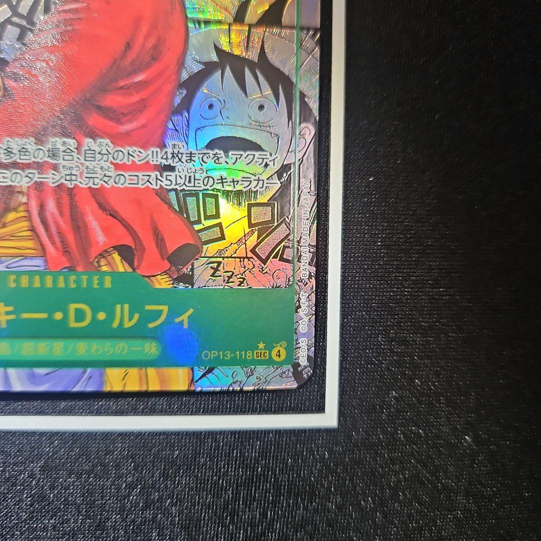 【自引き】モンキー・D・ルフィ コミパラ 受け継がれる意志