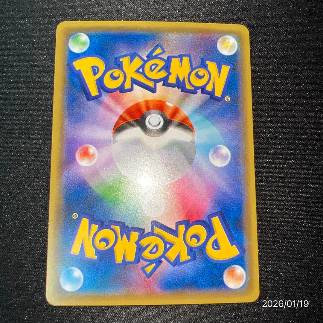 【極美品】ミュウツー CP6 20th Anniversary 049/087