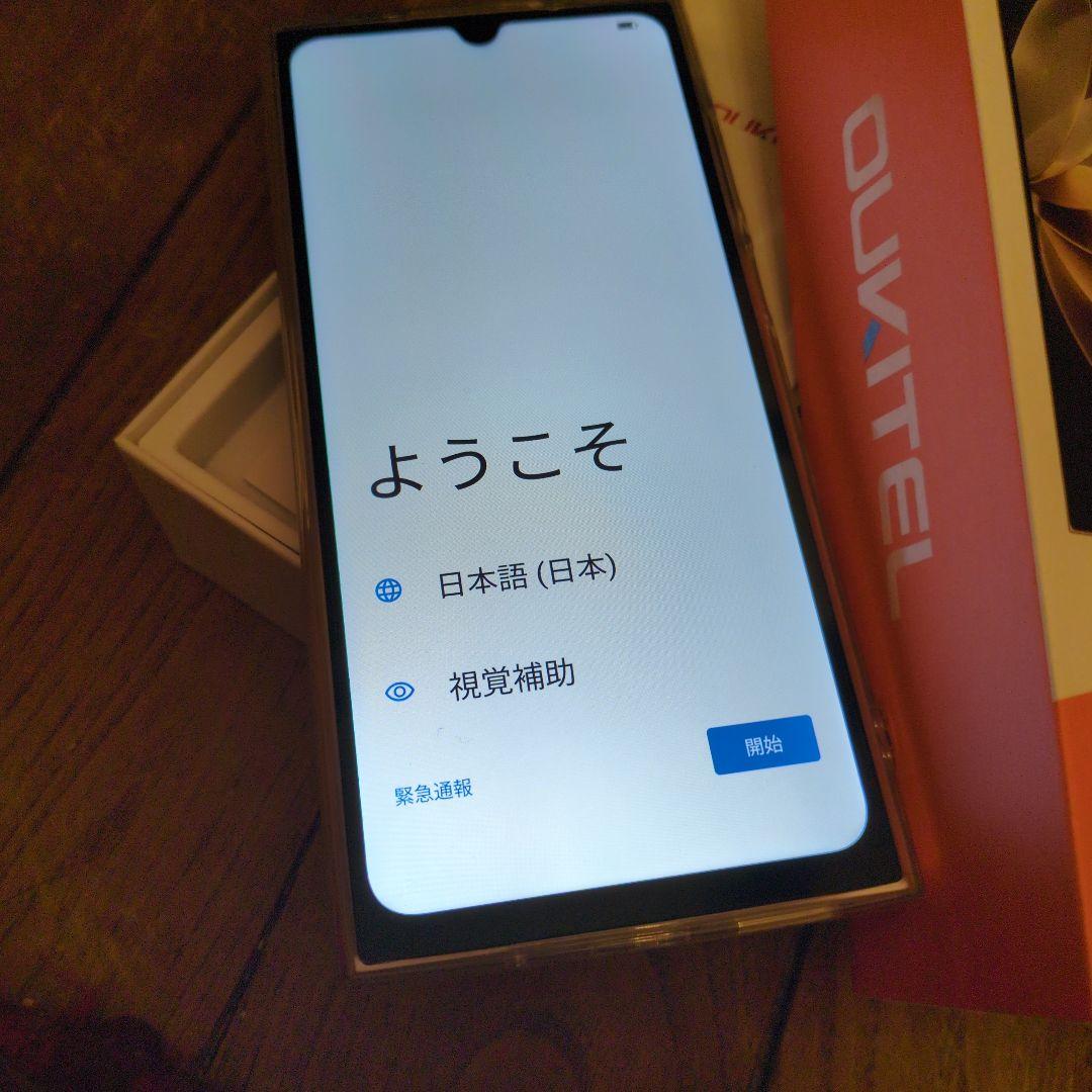 OUKITEL C61 Pro SIMフリー24GB+256GB 最新モデル