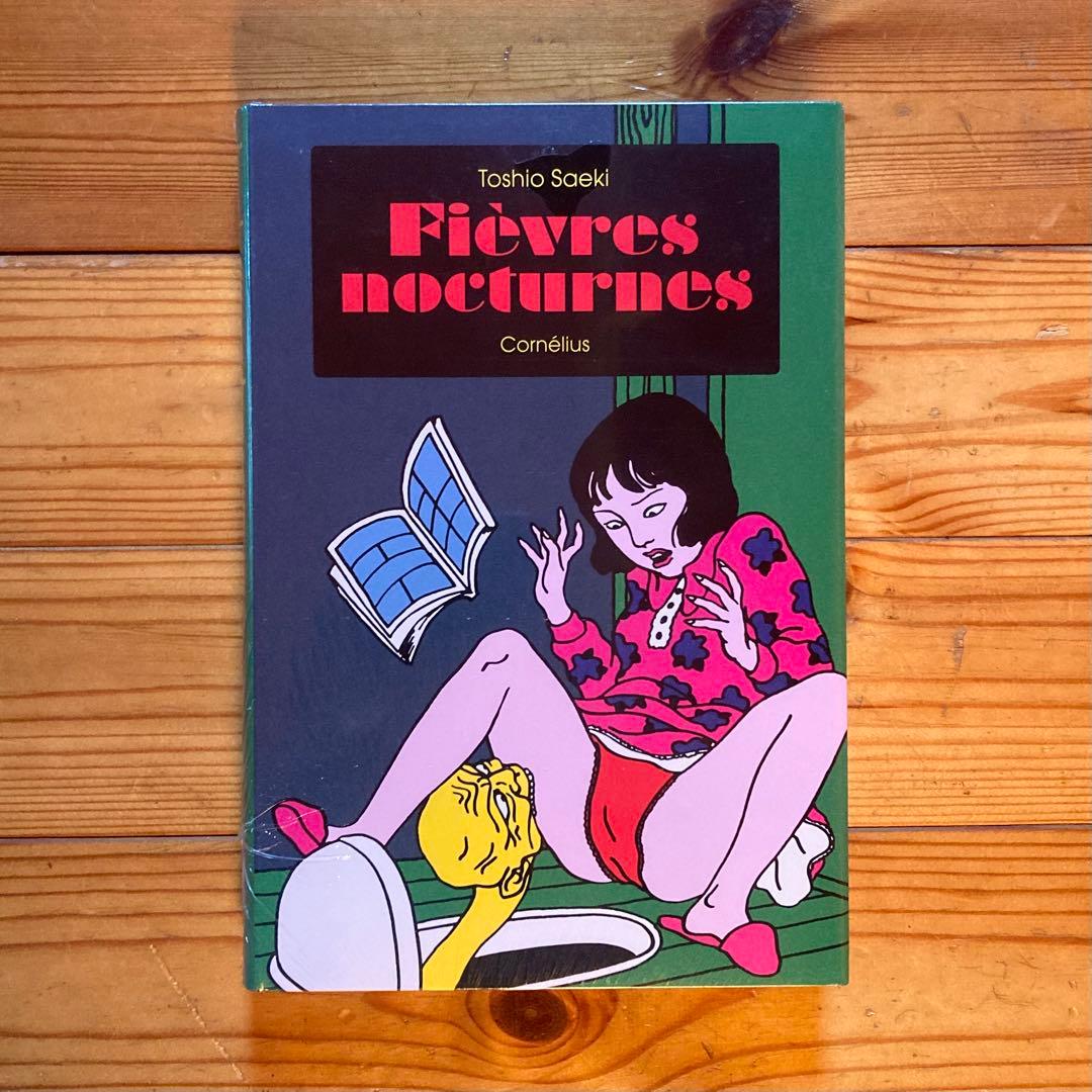 【新品未開封】 佐伯俊男 - FIÈVRES NOCTURNES
