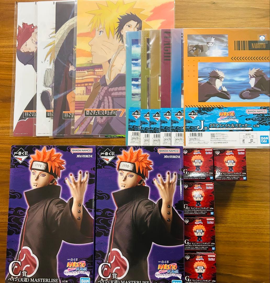 一番くじ NARUTO-ナルト- 疾風伝 輪廻の嘆きと平和の懸け橋 C賞ペイン２