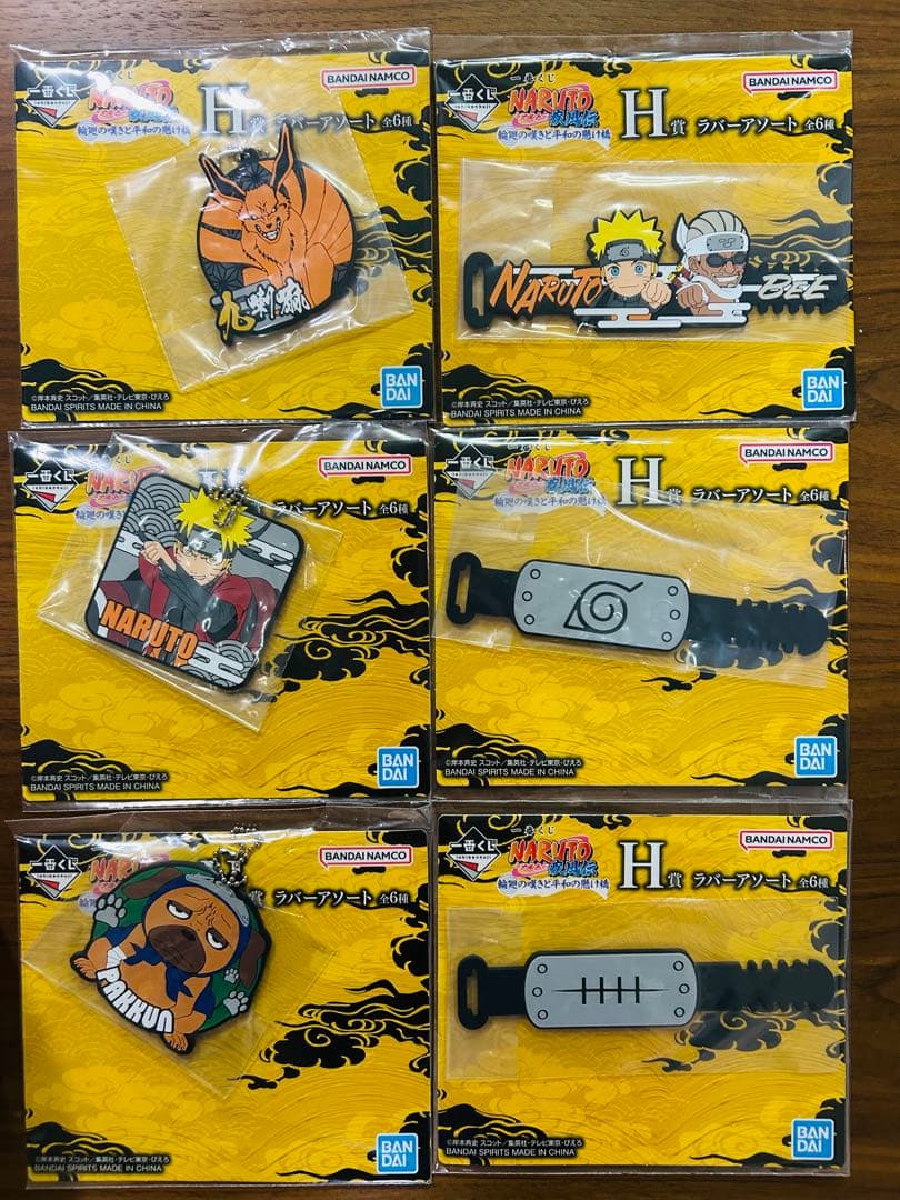 一番くじ NARUTO-ナルト- 疾風伝 輪廻の嘆きと平和の懸け橋 C賞ペイン２