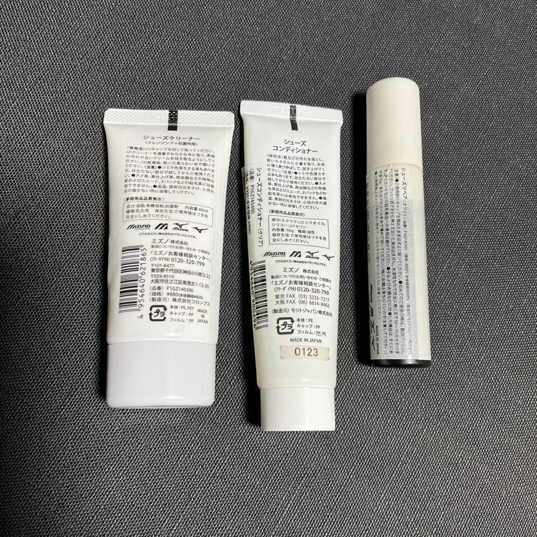 aoiミズノ　モレリアネオ4 サイズ25.5cm