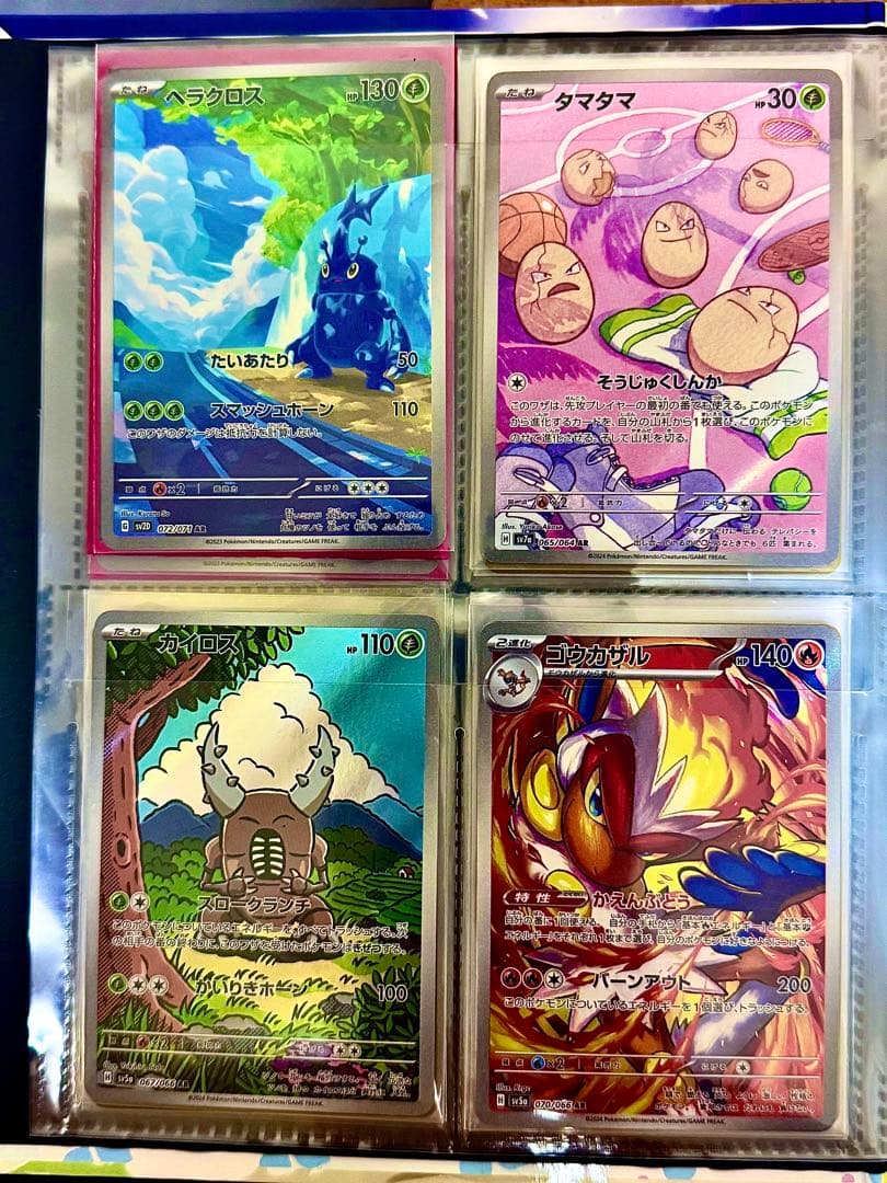 ポケモンカード AR 66枚まとめ売り(被りなし)