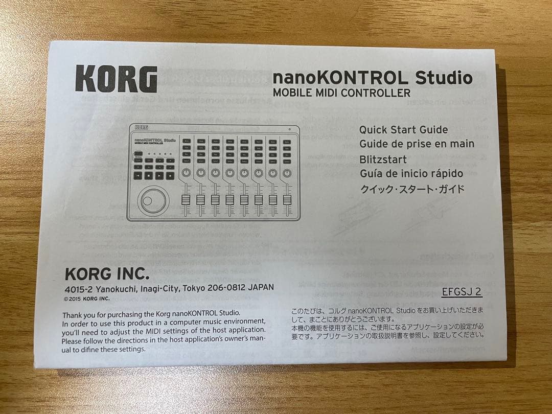 DTM・DAW nanoKONTROL Studio