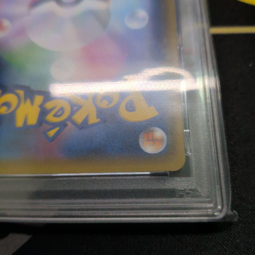 【PSA10】ミュウ 25thプロモカード 014/025 ポケモンカードゲーム