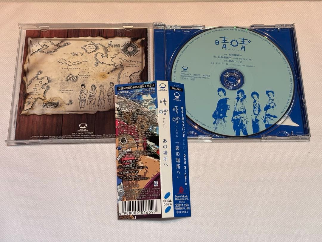 ワンピース カードゲーム 剣に呼ばれし者達 プロモ あの場所へ CD ２点セット