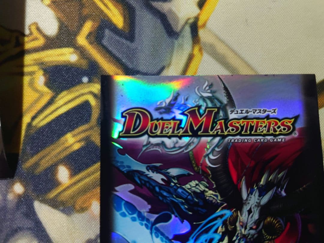 デュエマ　旧公式スリーブ　ロマノフ1世　開封品　訳あり品