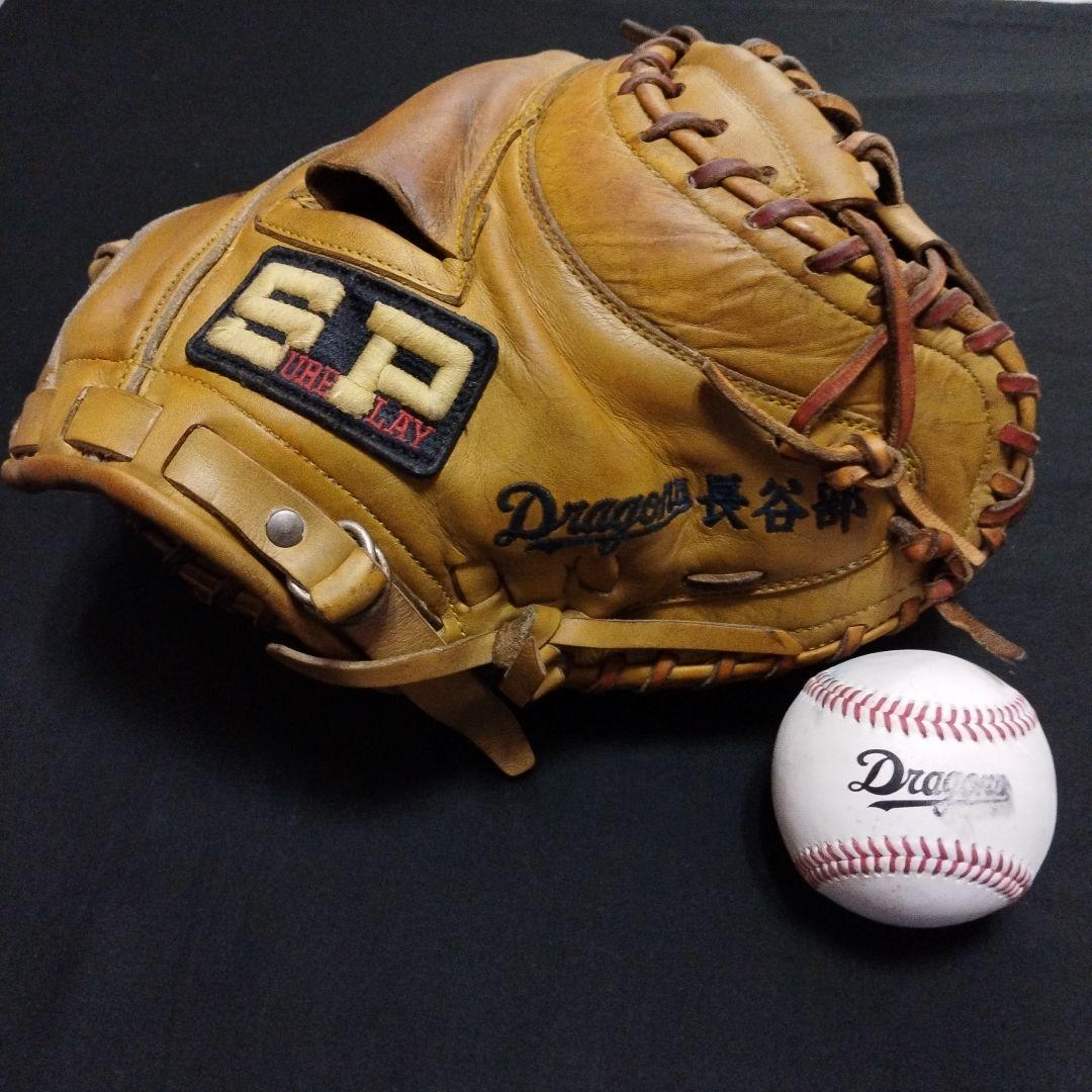 当時物・ 元中日ドラゴンズ 長谷部裕 捕手の実使用キャッチャーミット・おまけ付き