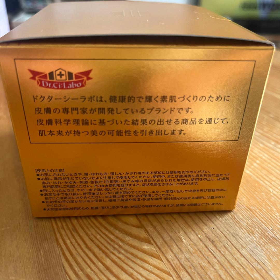 ドクターシーラボ アクアコラーゲンゲル エンリッチリフト EX プラセンタ