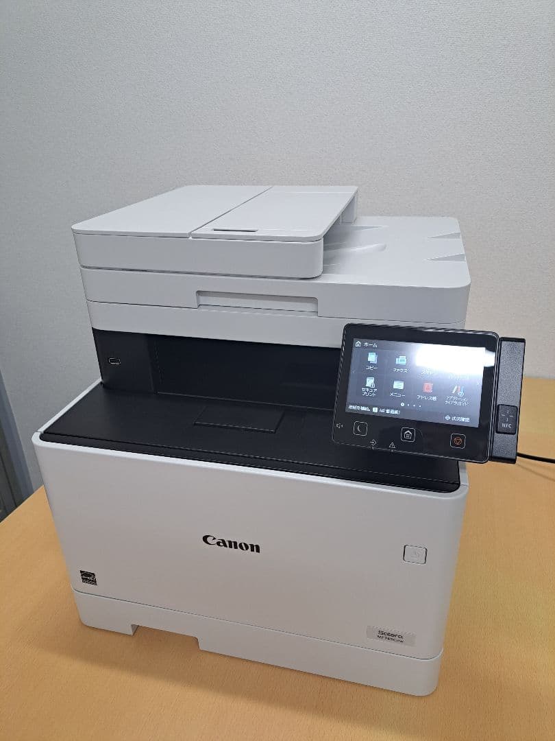 使用枚数 5613枚 動作確認 複合機 Canon キャノン MF745cdw