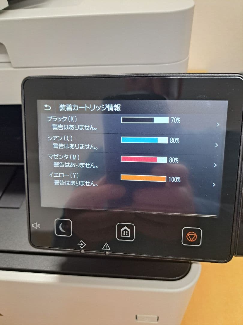 使用枚数 5613枚 動作確認 複合機 Canon キャノン MF745cdw