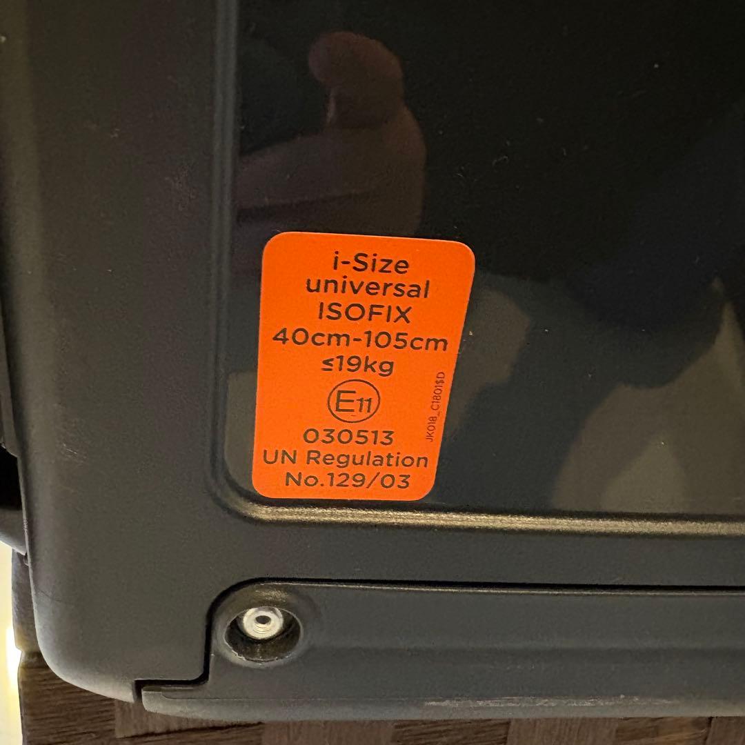 【♡美品♡】joie チャイルドシート iアーク 360⭐︎