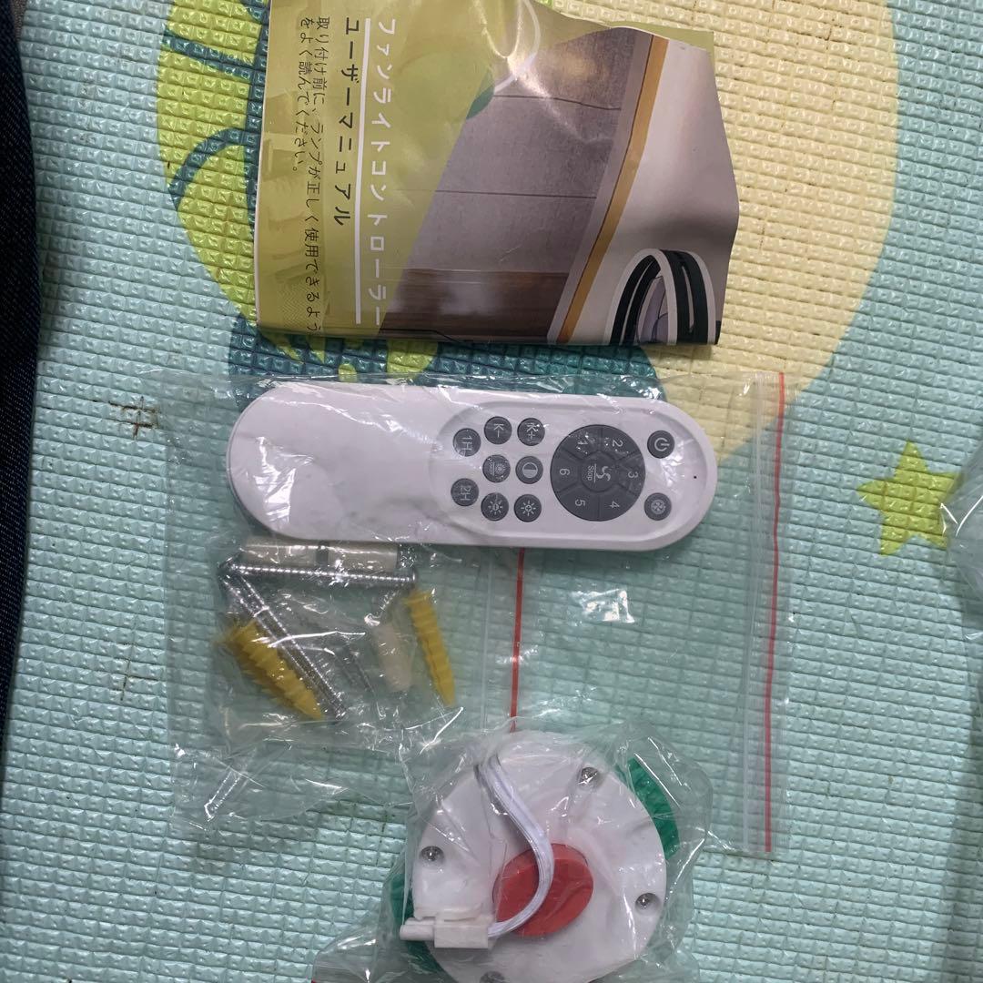 シーリングファンライト 調光・風速調整機能付き