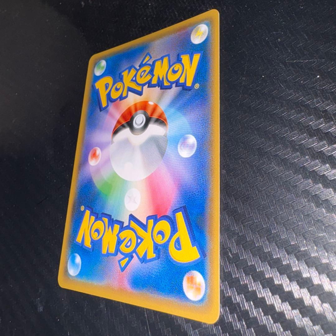 ポケモンカード リーリエ 119/114 SR