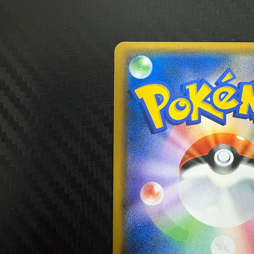 ポケモンカード リーリエ 119/114 SR