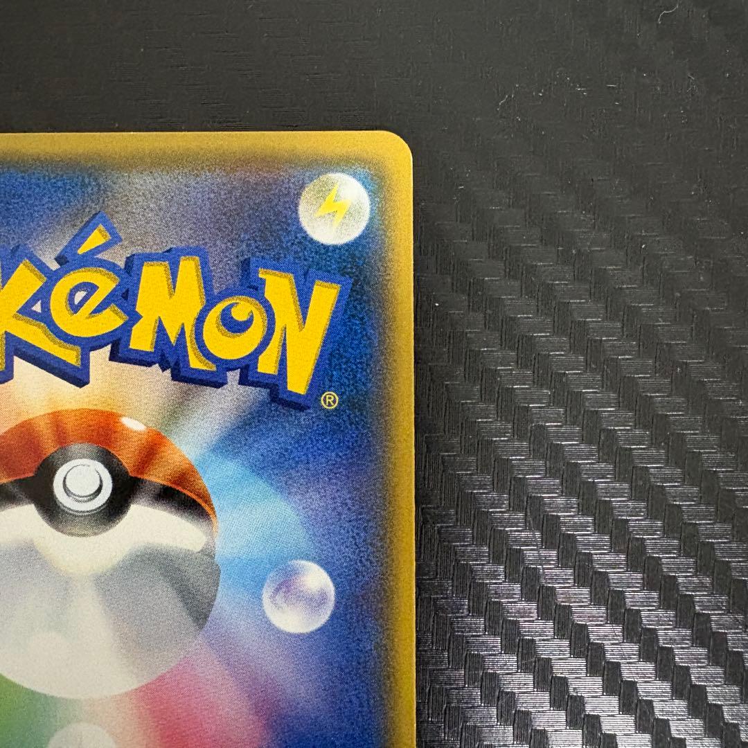 ポケモンカード リーリエ 119/114 SR