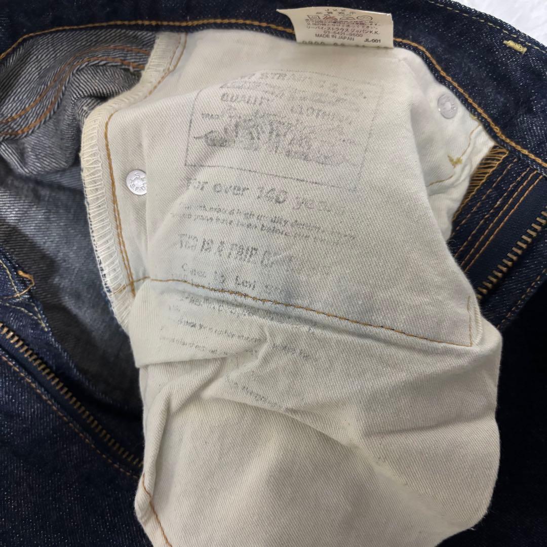 美品　Levis 502 XX W32 赤耳 BIG-E 復刻　セルビッチ　濃紺