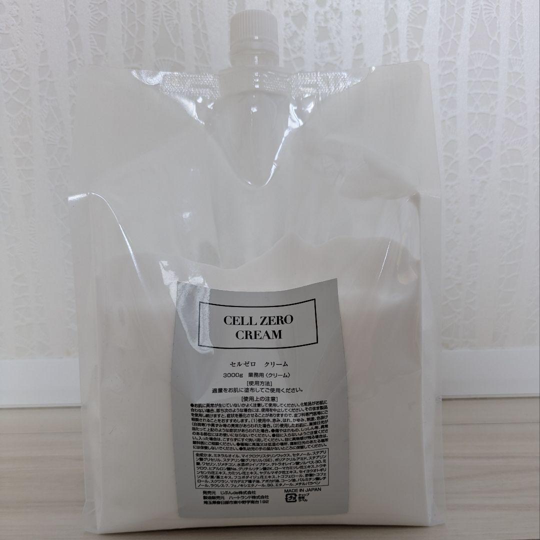 ぱんこちゃん　【美品】痩身マシン　クリーム、吸引用替フィルター付