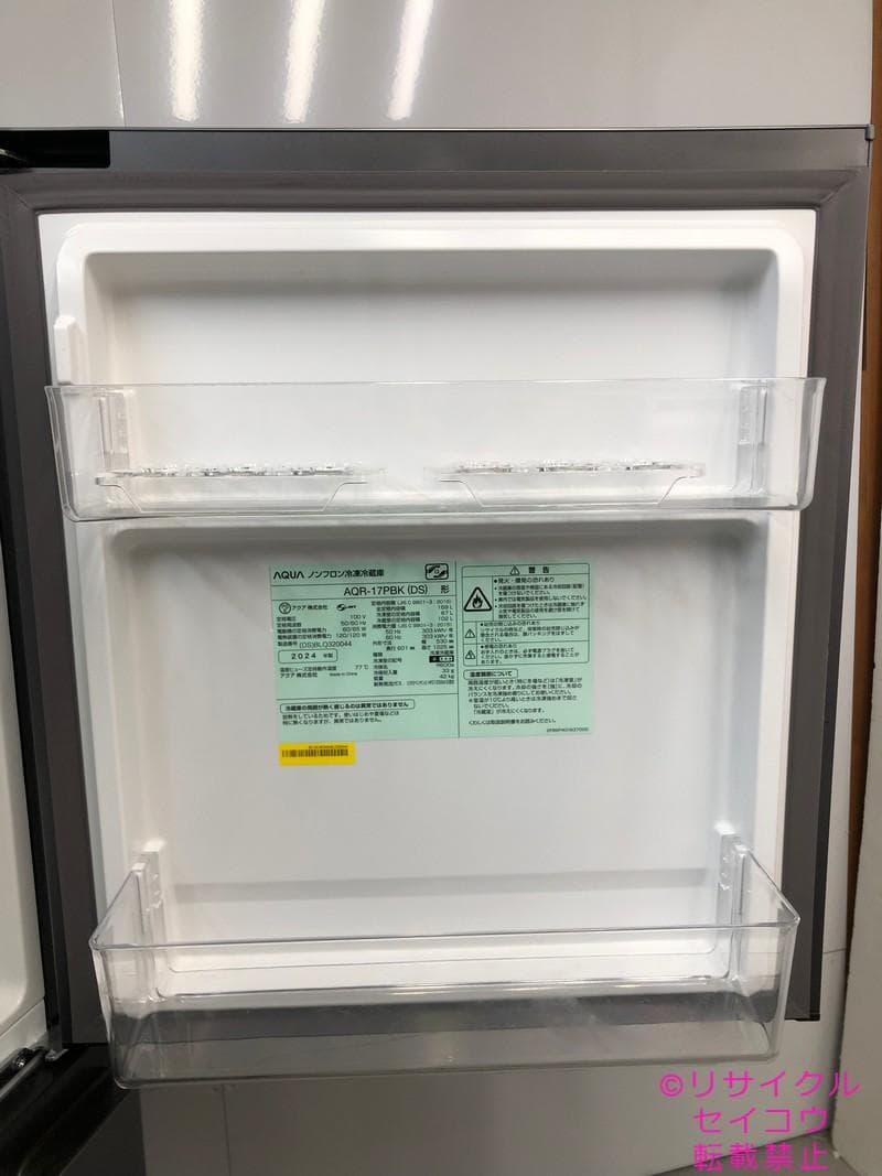【中古】アクア冷蔵庫 169L 2024年式2509111458