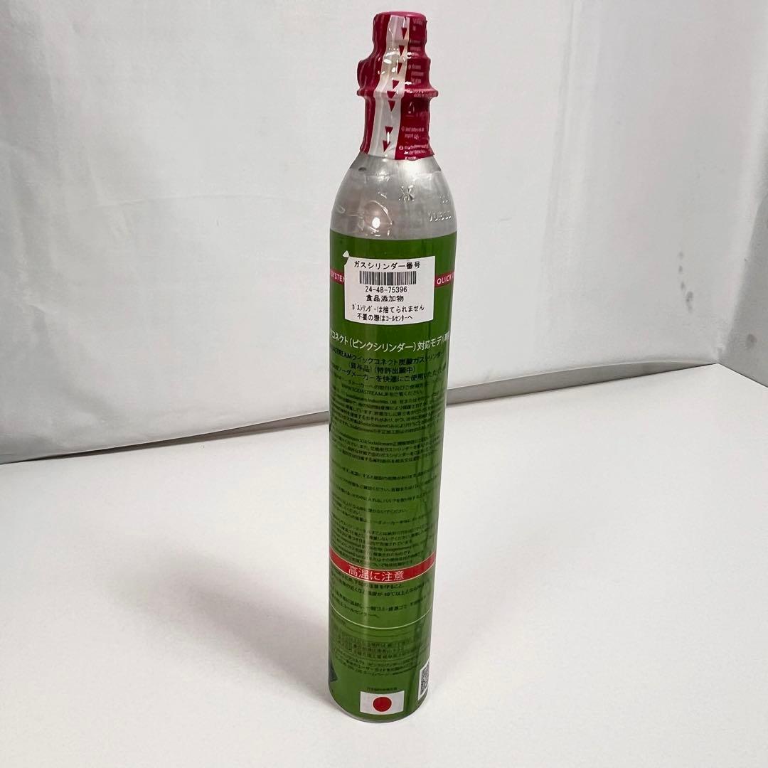 大*吉様 新品 SodaStream TERRA 炭酸水メーカー セット