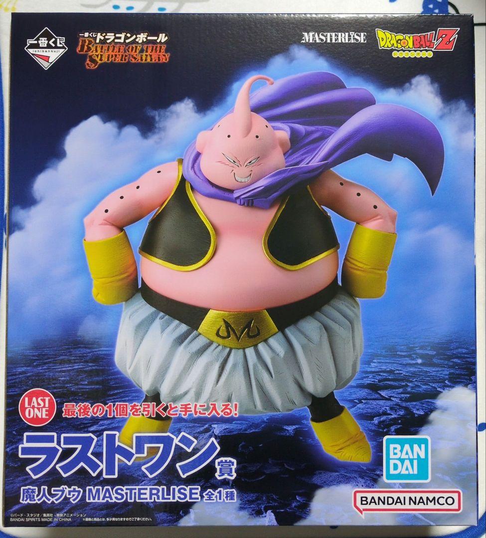 ブウ　ラストワン