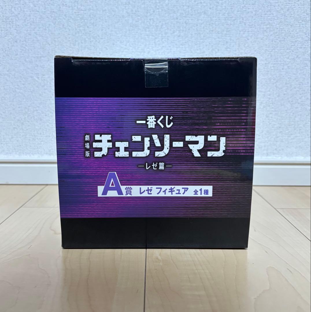 一番くじ 劇場版 チェンソーマン レゼ篇 A賞 レゼフィギュア