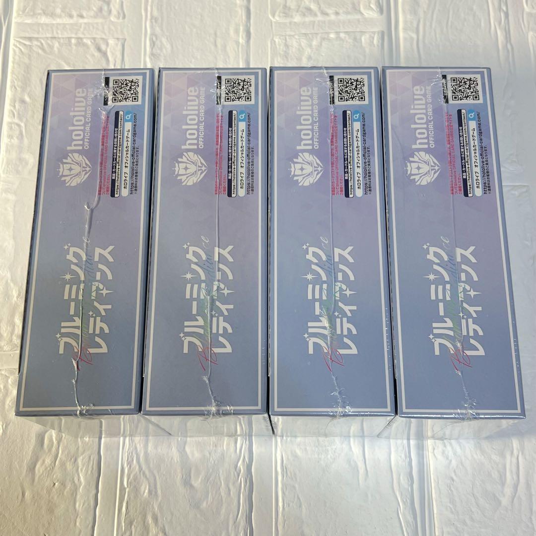 【ブルーミングレディアンス/クインテットスペクトラム】8ボックス　シュリンクあり