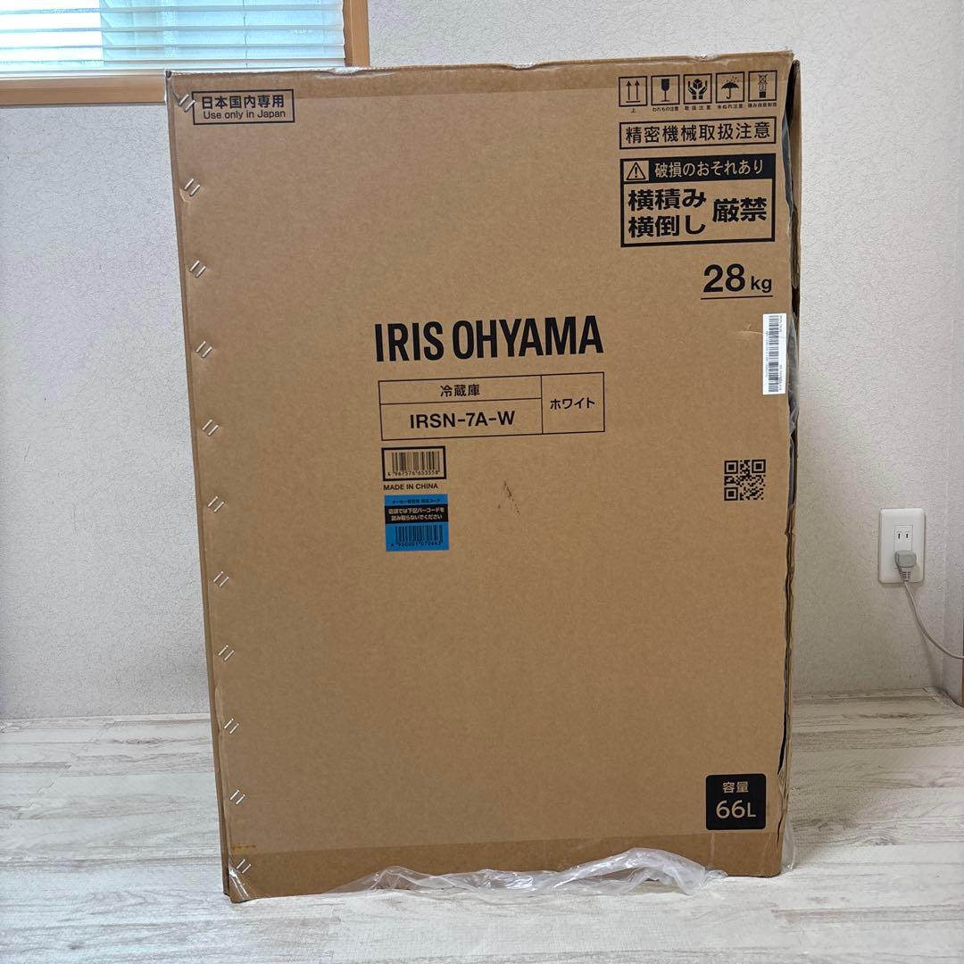 【新品未使用品】冷蔵庫　アイリスオーヤマ　IRSN-7A-w