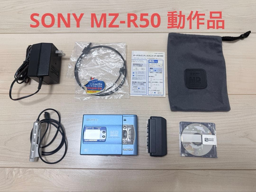 ポータブルプレーヤー sony MD Walkman MZ-R50. used