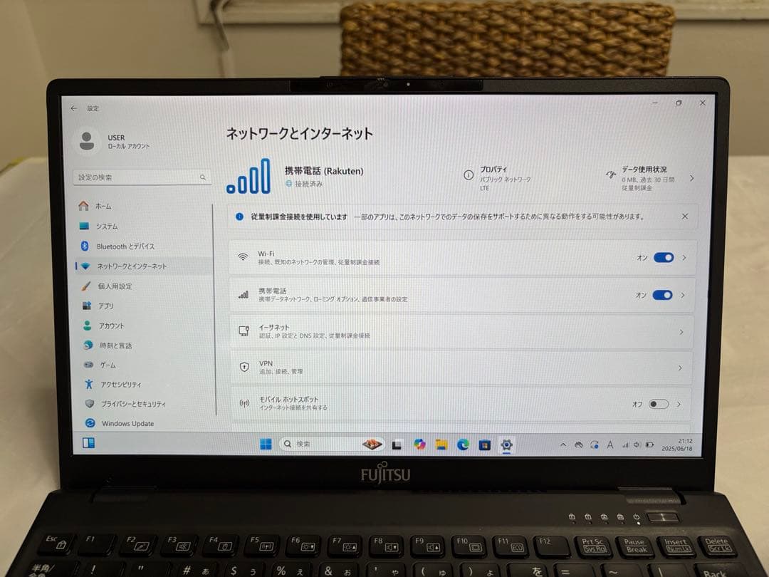 【最高峰】Lifebook U9311/F i7 32GB タッチパネル・LTE