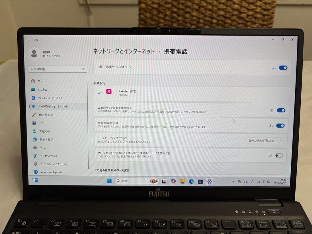 【最高峰】Lifebook U9311/F i7 32GB タッチパネル・LTE