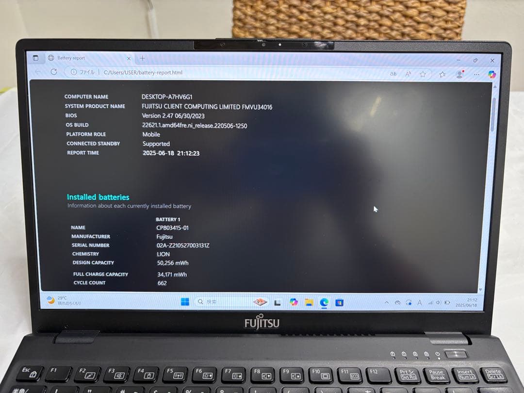 【最高峰】Lifebook U9311/F i7 32GB タッチパネル・LTE