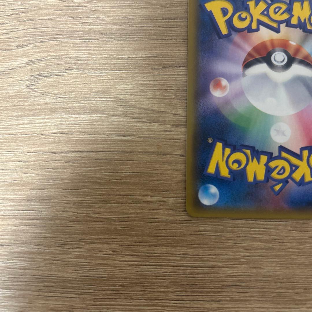 メガヤミラミ&バンギラスGX SR