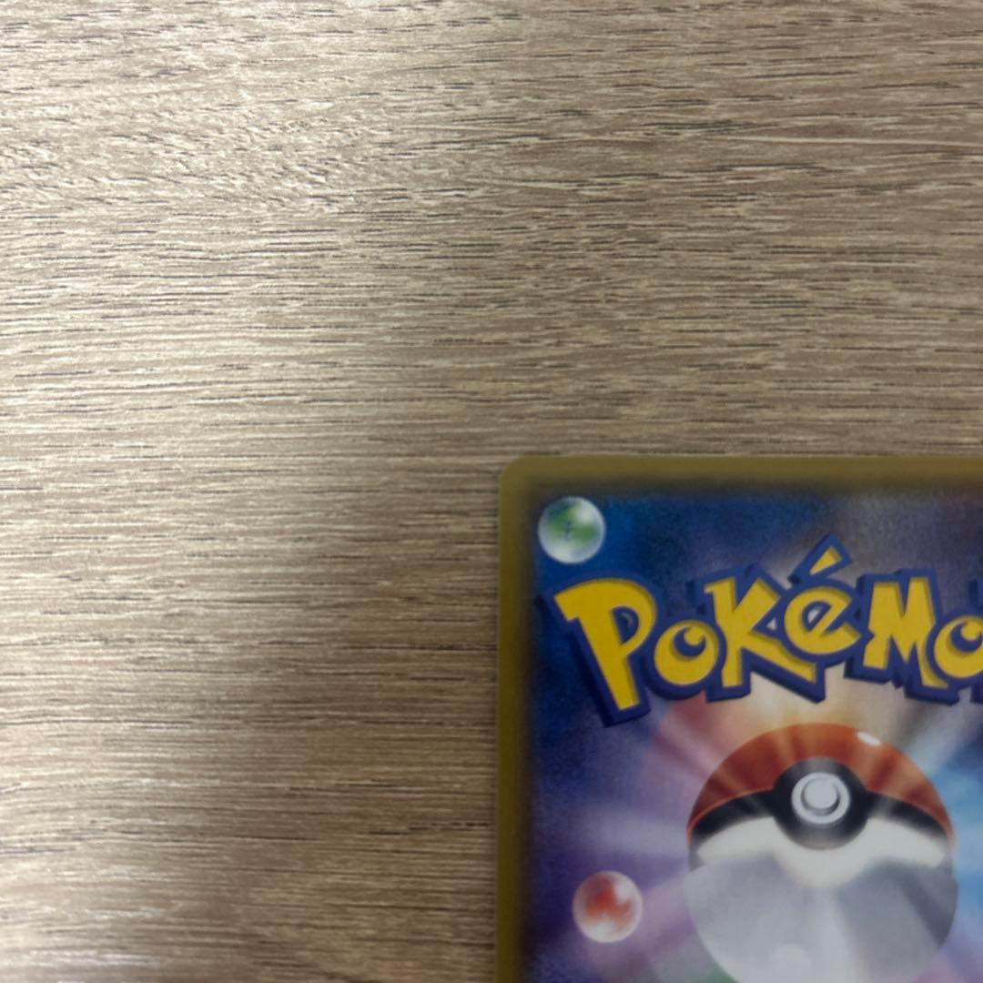 メガヤミラミ&バンギラスGX SR