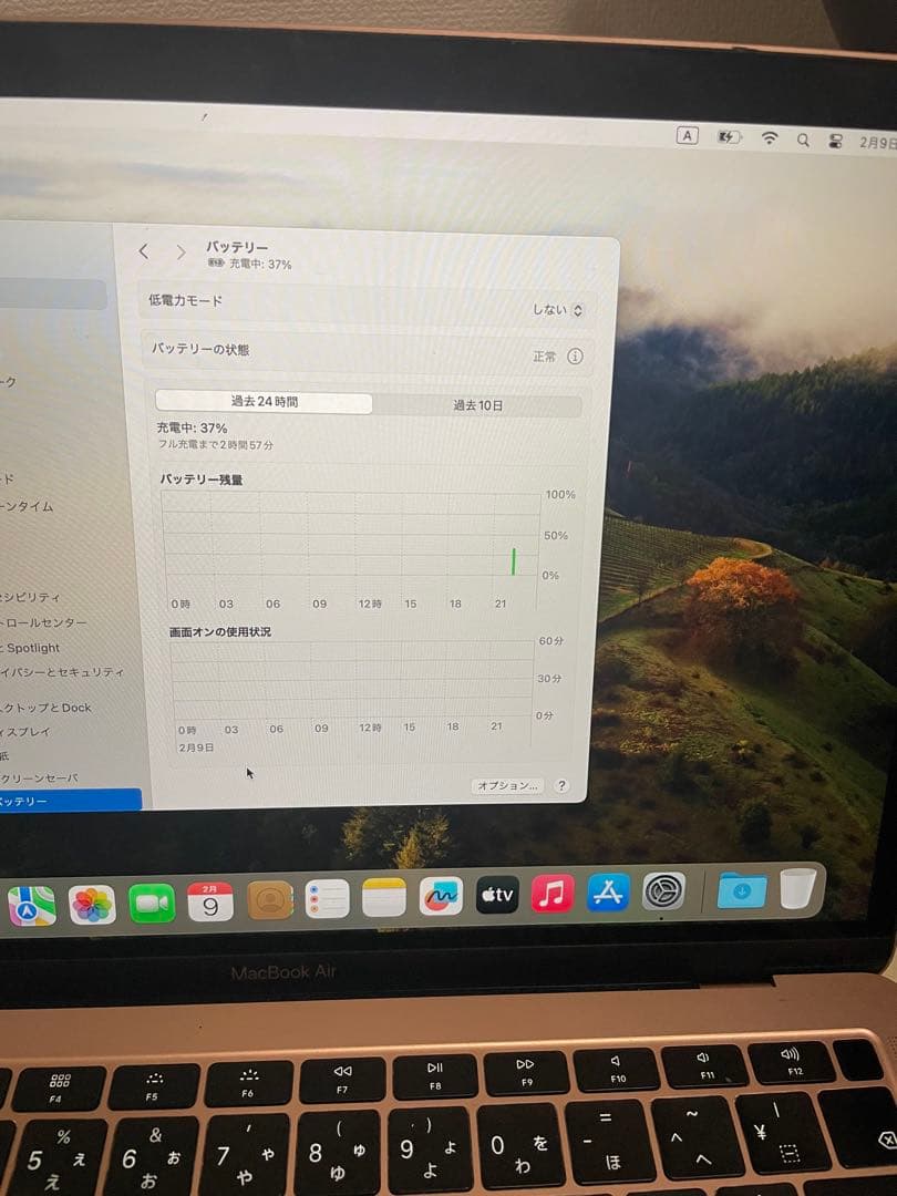 MacBook本体 Mac Book Air 13 2018